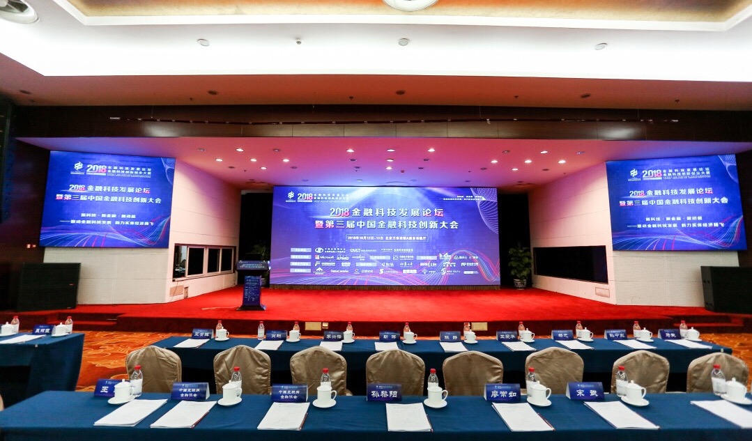 智能化應(yīng)用更新金融客戶經(jīng)營(yíng)體系