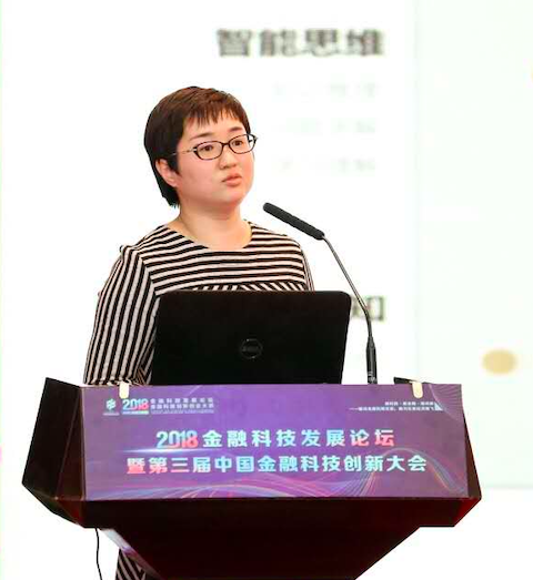 智能化應(yīng)用仍處在探索階段