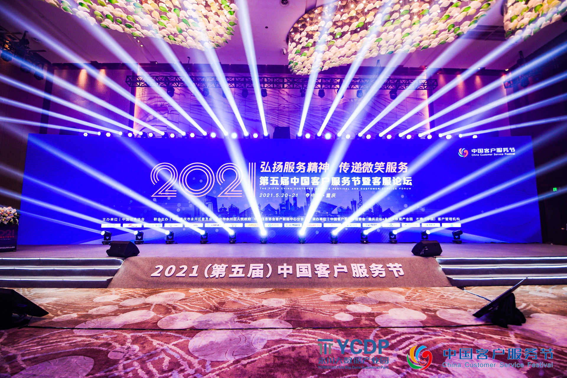 中金智匯丨平臺(tái)+服務(wù)助力智能應(yīng)用規(guī)?；?